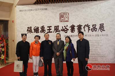 张继禹道长专栏