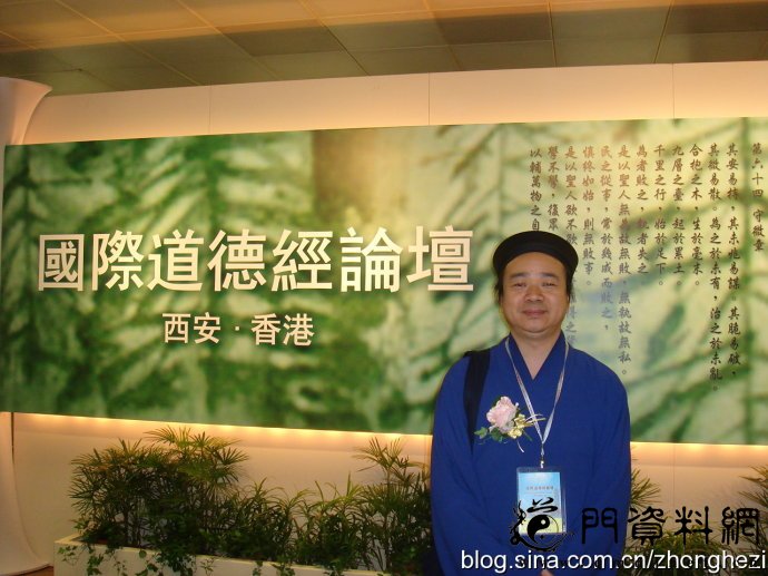首届国际道德经论坛在港活动拉开序幕-道音文化