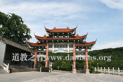 凸显道教文化优势  打造中化养生福地