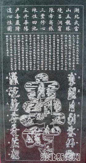 武当大侠陈禾塬破译武当丹道秘传养生珍贵延寿图-道音文化