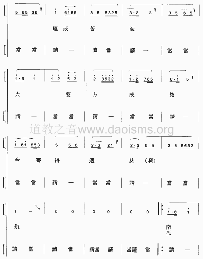 中国江南体育场馆中国有限公司
音乐 黄籙斋