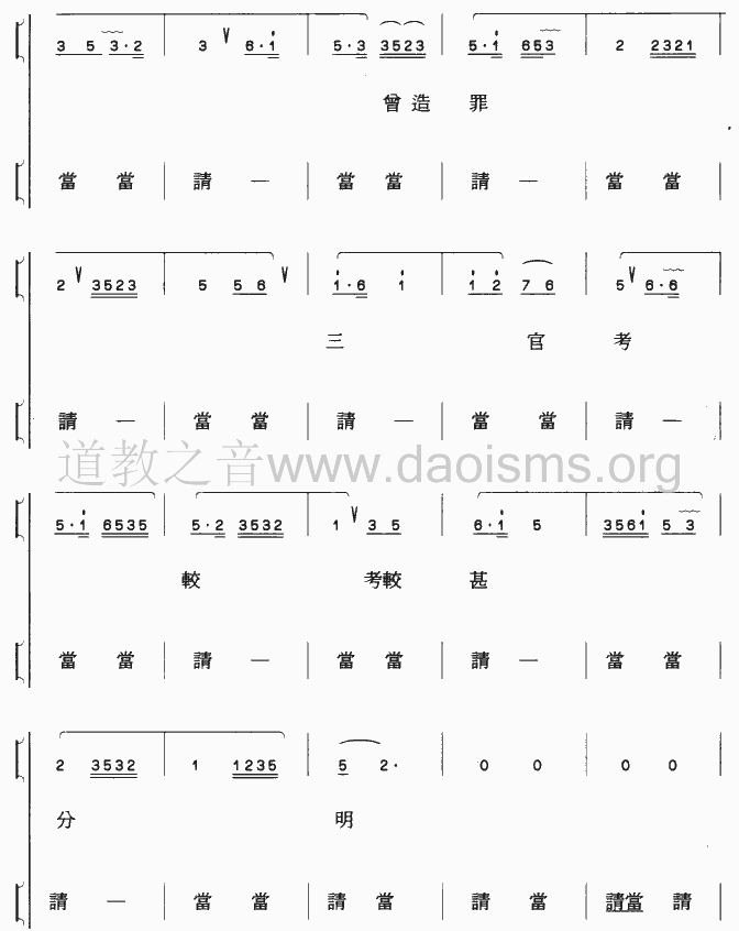 中国江南体育场馆中国有限公司
音乐 黄籙斋