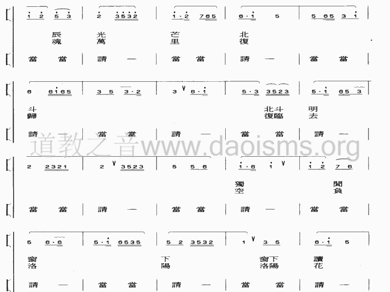 中国江南体育场馆中国有限公司
音乐 黄籙斋