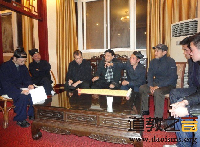 修复《全真职统》会议在武汉东湖梦天湖酒店召开-道音文化