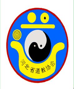 河北道教界祈祥纳福暨庆祝建党九十周年音乐晚会-道音文化