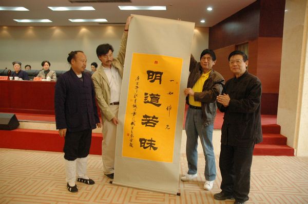 神农架林区道教协会正式成立-道音文化