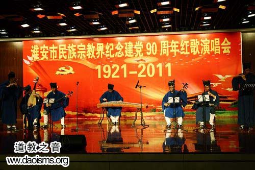 江苏省淮安市淮阴区举办宗教界红歌大赛
