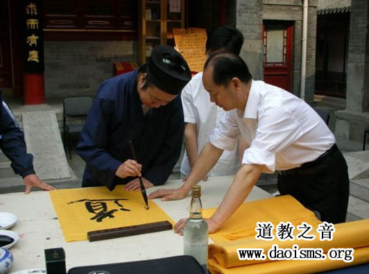黄信阳应邀为老子文化基金和老子书画院题词