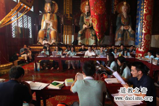 “《老子》读书会”在道教圣地山西绵山风景区举办-道音文化