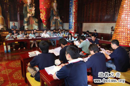 “《老子》读书会”在道教圣地山西绵山风景区举办-道音文化