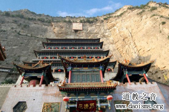 “《老子》读书会”在道教圣地山西绵山风景区举办-道音文化