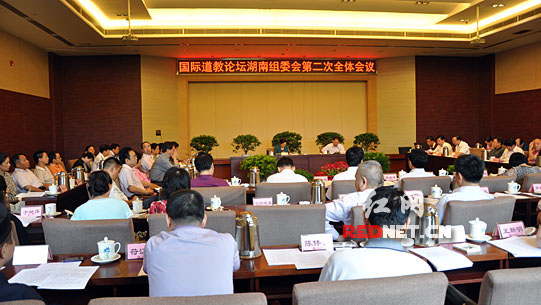 国际道教论坛将在衡阳市南岳衡山举行