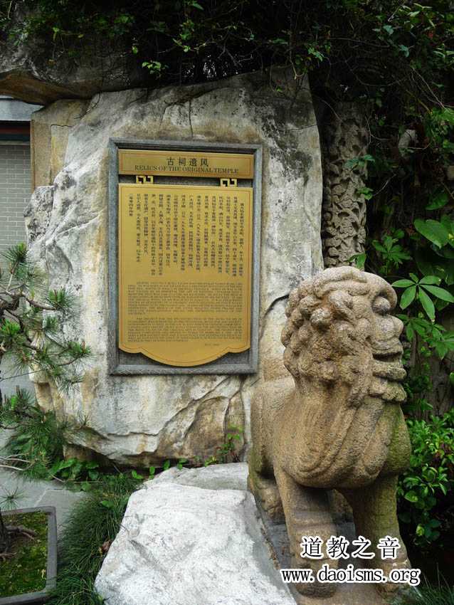 广州赤松黄大仙祠(图库)