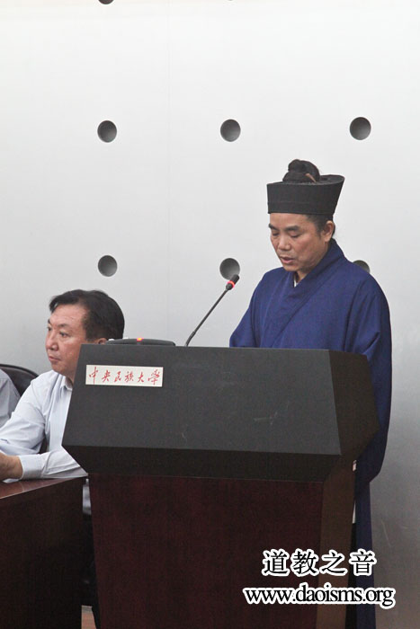 教师代表周高德道长讲话