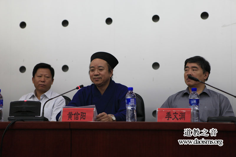 第四期道教研究生班课程进修班开学典礼今日在民族大学隆重举行