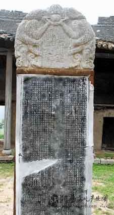 新安县发现三通元代道教圣旨碑：为研究元代历史提供较为珍贵的资料-道音文化