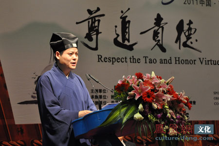 中国道教协会副会长上海钦赐仰殿主持丁常云道长在国家道教论坛发言