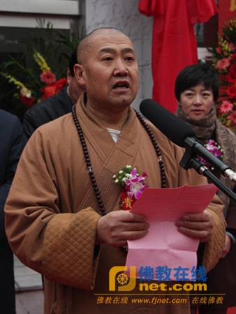 山西省道教协会、佛教协会办公新址落成-道音文化