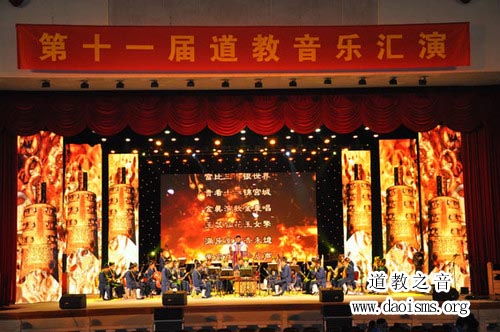 上海城隍庙道乐团先后参加广州、吴江道教音乐汇演