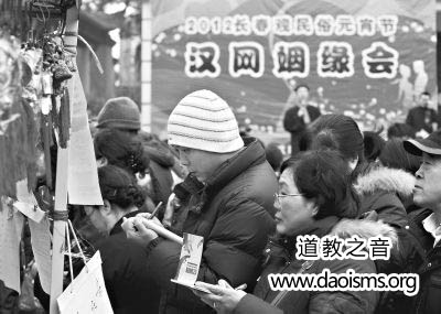 武汉长春观主办相亲长春观、情定元宵节活动