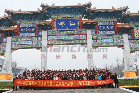 西安多家旅行社的负责人前往楼观进行参观踩线-道音文化