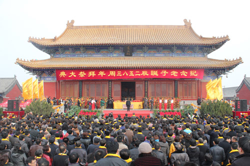 鹿邑举行纪念老子诞辰2583周年公祭大典-道音文化