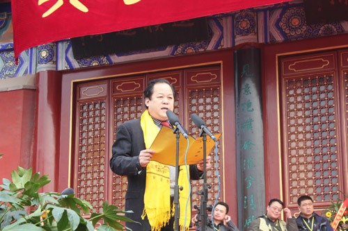 鹿邑举行纪念老子诞辰2583周年公祭大典-道音文化