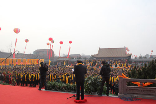 鹿邑举行纪念老子诞辰2583周年公祭大典-道音文化
