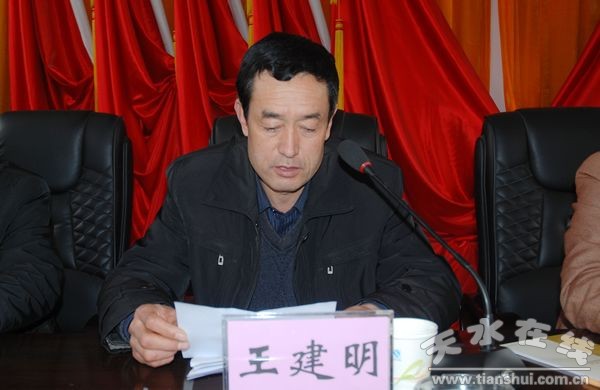 甘肃清水召开道教法规培训会议