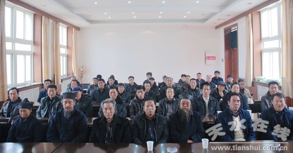 甘肃清水召开道教法规培训会议