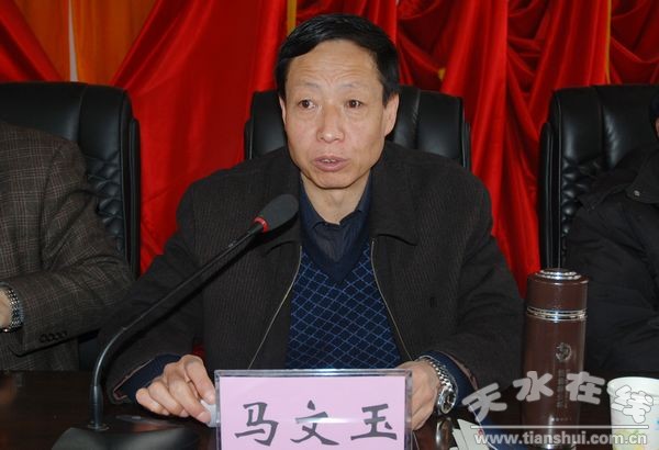 甘肃清水召开道教法规培训会议
