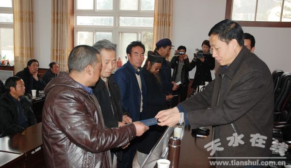 甘肃清水召开道教法规培训会议
