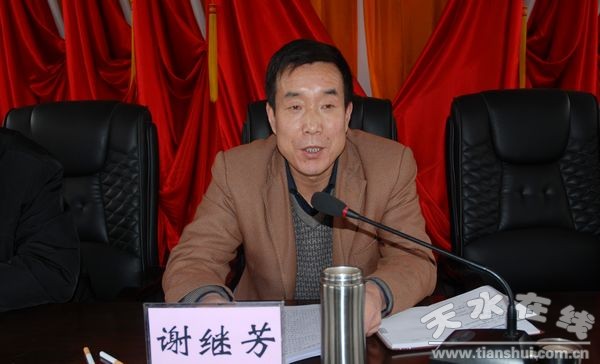 甘肃清水召开道教法规培训会议
