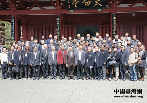 台湾中华道教林清峰到四川江油参访-道音文化