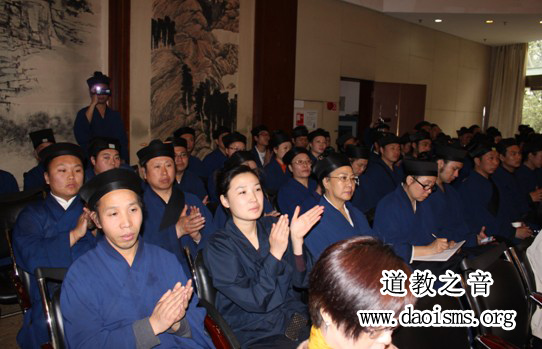 第二届全真道与老庄学国际学术研讨会14日举行