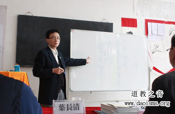 香港青松观叶长清率团到“武汉道教高功音乐学习班”进行文化交流