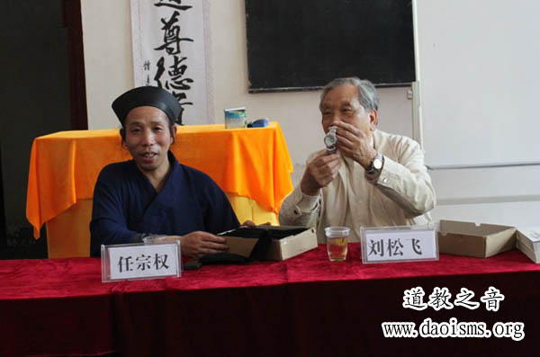 香港著名高道-------飞雁洞洞主刘松飞道长莅临“武汉道教高功音乐学习班”参访交流