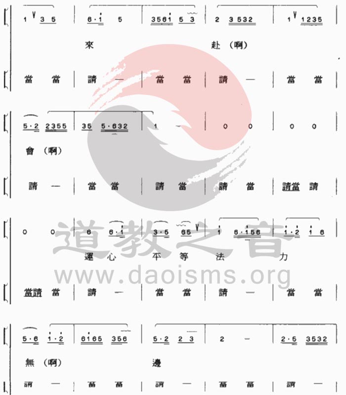 哭声悲声撼云霄,夜召召无量婆伽