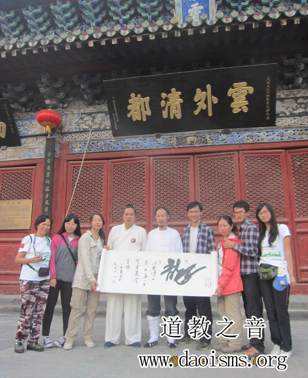 奥运骑行志愿者力邀黄世真道长武当传道-道音文化