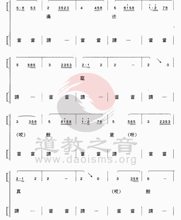 该视频为传统音乐晚 详细 《心游太玄》古琴曲—道教版mv(视频) 古琴