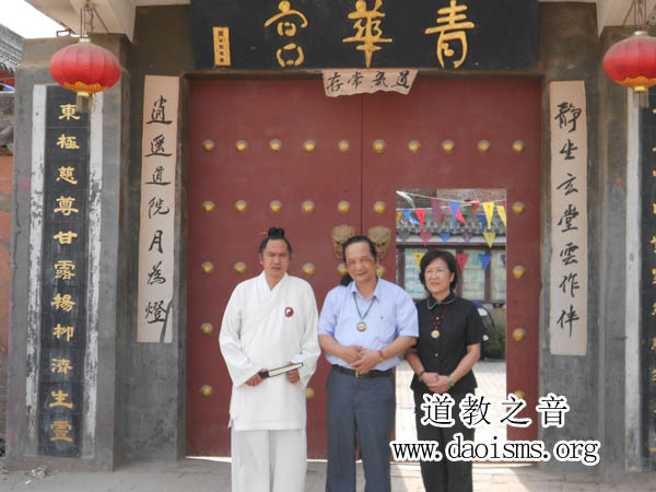 台湾高雄九阳道善堂郭国贤住持专访青华宫-道音文化