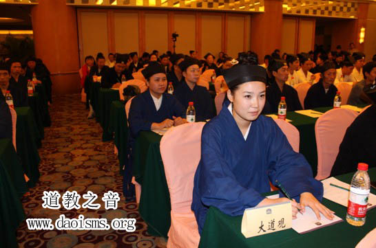 武汉市道教界首届“玄门讲经”活动总结汇报会-道音文化