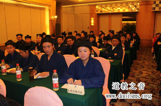 武汉市道教界首届“玄门讲经”活动总结汇报会-道音文化