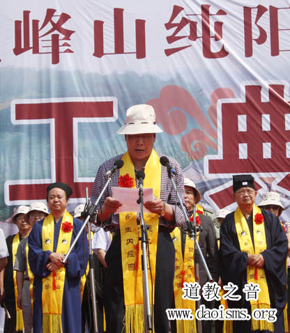 山西芮城九峰山纯阳上宫纯阳殿21日隆重开工