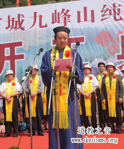 山西芮城九峰山纯阳上宫纯阳殿21日隆重开工