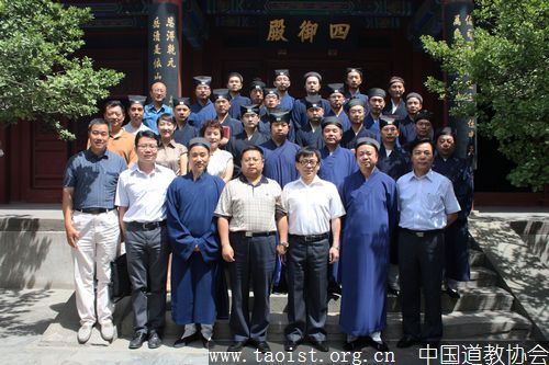 中国道教学院首届经典讲习班毕业典礼