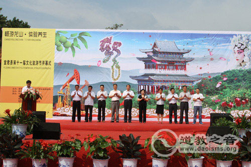 陕西宜君县第十一届文化旅游节隆重开幕