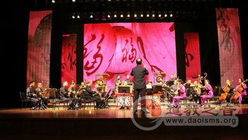 江苏省举行首届道教文化艺术节