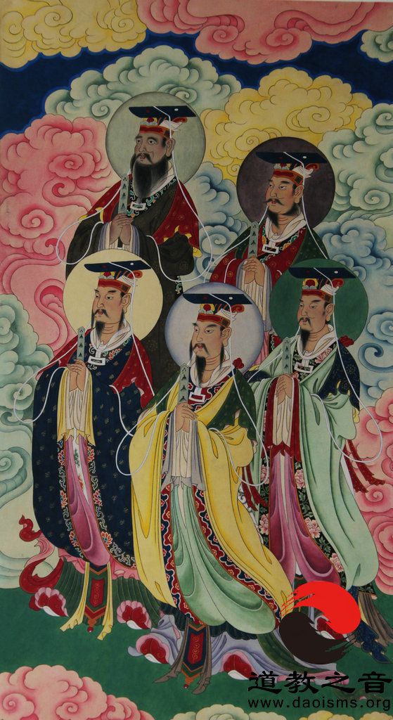 五岳大帝