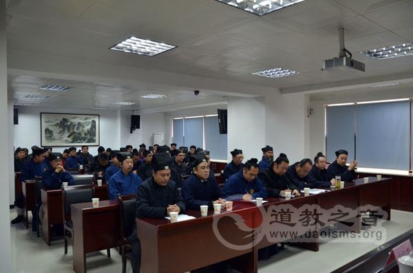 陕西省道教协会学习宣传贯彻党的十八大精神会议